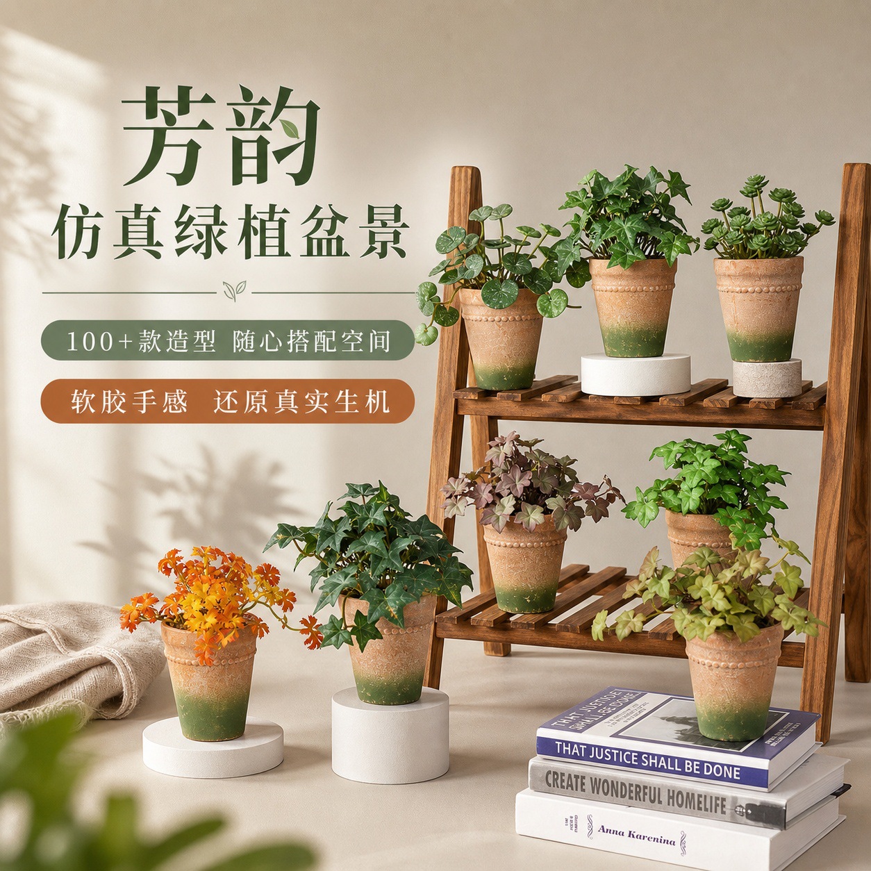 Más de 100 tipos de plantas verdes artificiales de tacto suave pintadas con aerosol y combinaciones de bonsáis de musgo en maceta, plantas artificiales en maceta para exportación, artículos de decoración para el hogar.