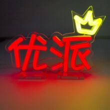 LED���e�Ʒ۽z��Ԯ���޺���l�����ݳ��������Ɍ����l�����