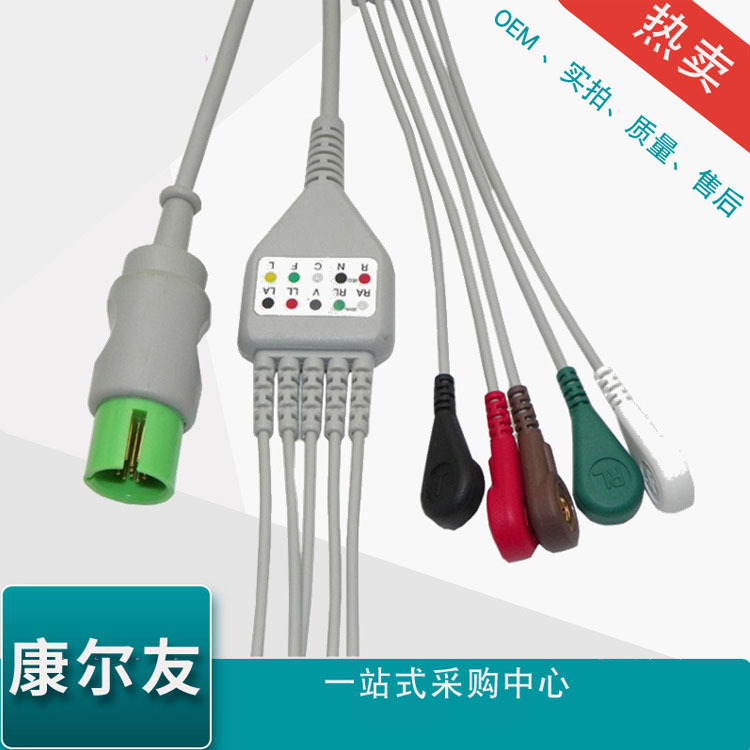 监护仪导联线兼容大空一体五导美标扣式心电导联线传感器多功能