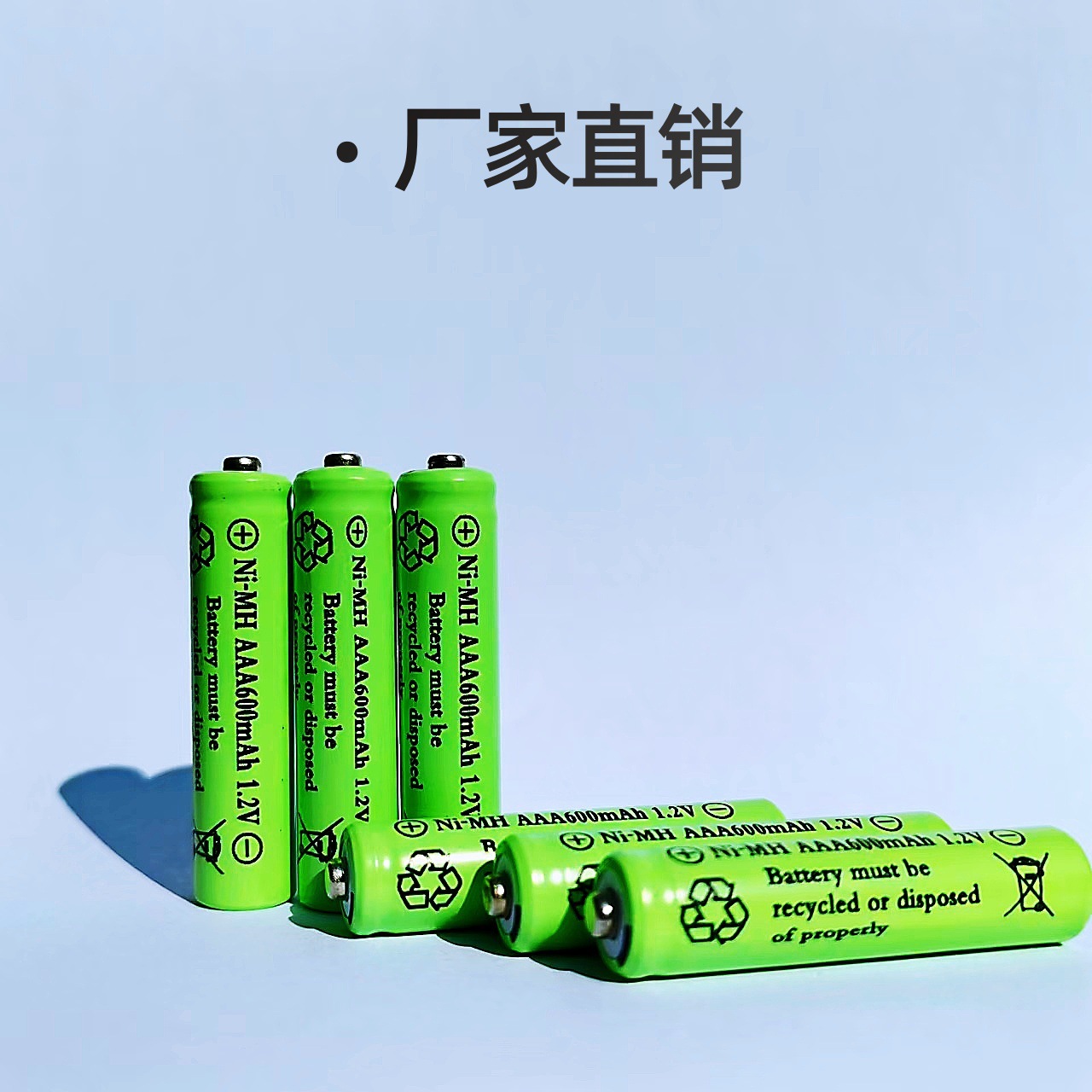 厂家直销镍氢电池AA800毫安1.2V充电电池草坪灯玩具家用电器电池