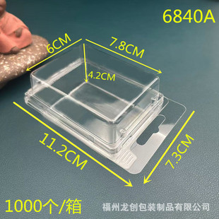 6840A �p�挦�����ܲ忨�ݚ����ܺа��bPET�h�����w͸�����b��