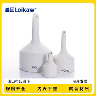 ��ɽ����©�� ��V��©�� �մ�©��150mm