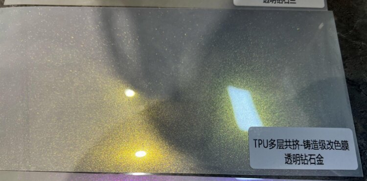 Tpu Color-Changing Film Diamond Sparkle Car Wrap Full Body Paint Protection Film Anti-Scratch Car Full Body Color Diamond Transparent Film