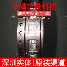 LT6350IMS8 ȫ��ԭ�b �zӡLTFJV ���bMSOP-8 ��ַŴ���