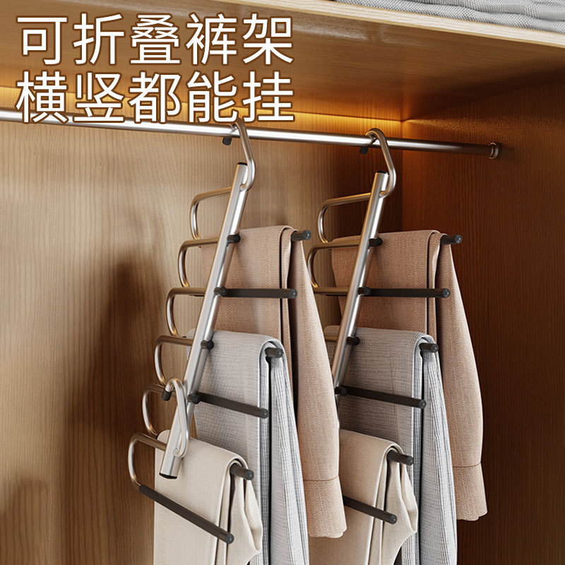 可折叠裤架家用裤子衣架多层裤挂无痕裤夹多功能收纳挂架简约百搭