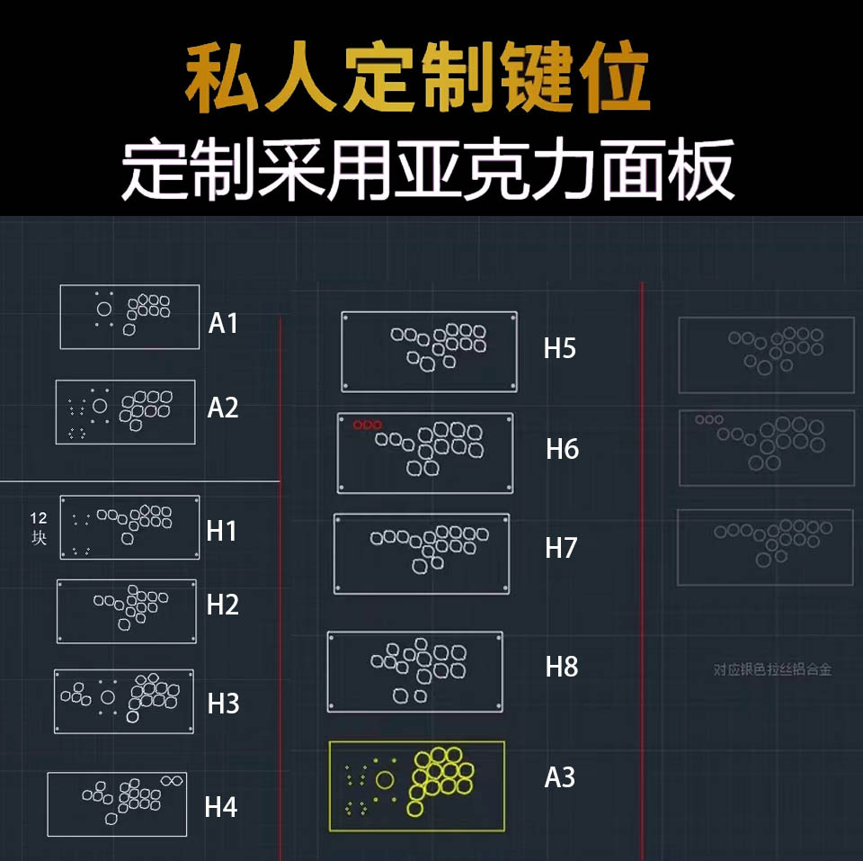 Ultra-Delgado mudo HitBox SOCD controlador de soporte de PC PS4 STEAM juego de lucha teclado Street Fighter 6