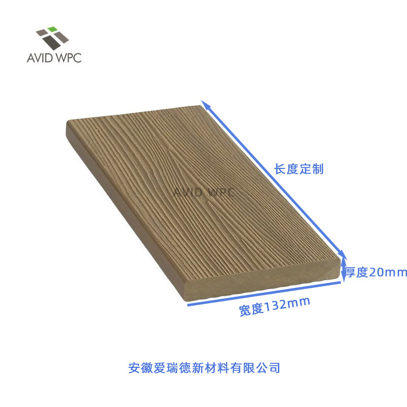 Xuancheng flooring manufacturers customized 132 × 20 solid double-sided non-card slot teak color embossed wpc plastic wood flooring