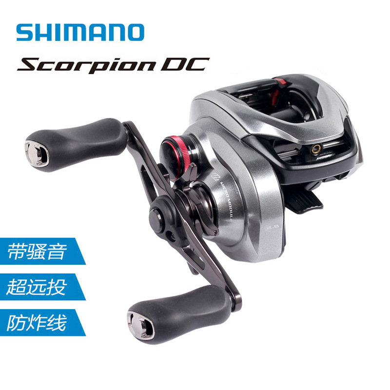 Shimano fish line wheel red scorpion DC water drop wheel scorpion DC…