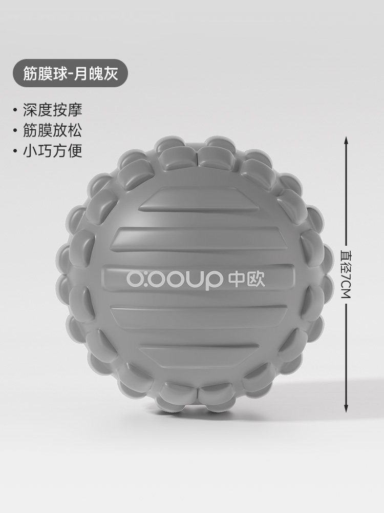그레이 7cm
