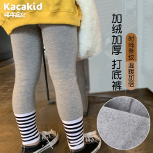 童装尾货清仓童裤时尚潮范女童加绒打底裤加厚修身黑白条纹拼接裤