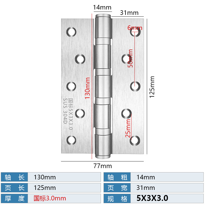 Acero inoxidable abierto plano cojinete de bisagra 4 pulgadas 5 pulgadas ancho extra puerta de madera silenciosa puerta interior bisagra