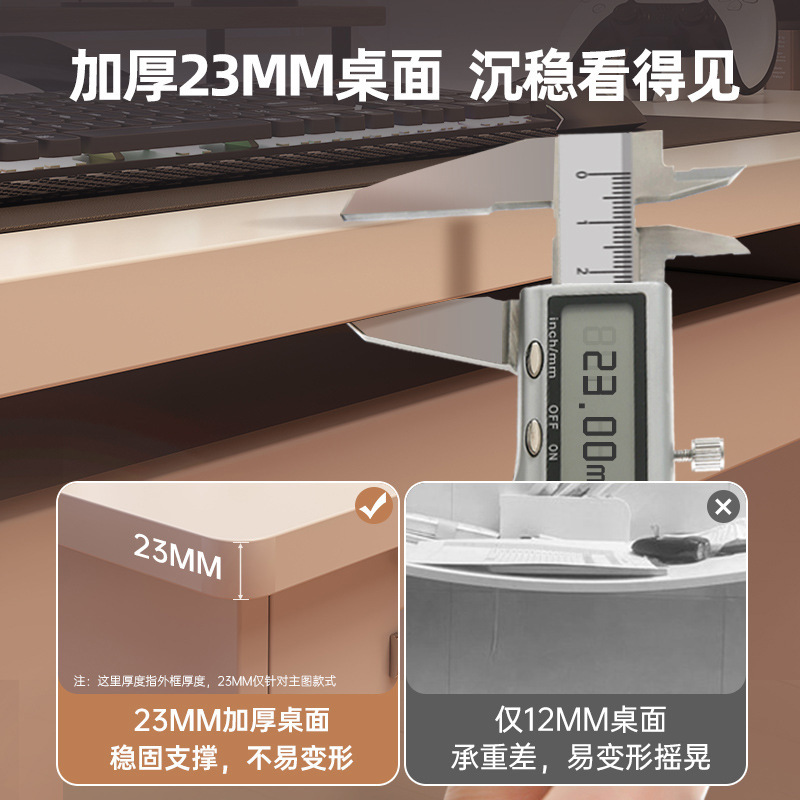家用台式电脑桌书桌带抽屉简约现代办公桌椅卧室学习写字桌工作台|undefined