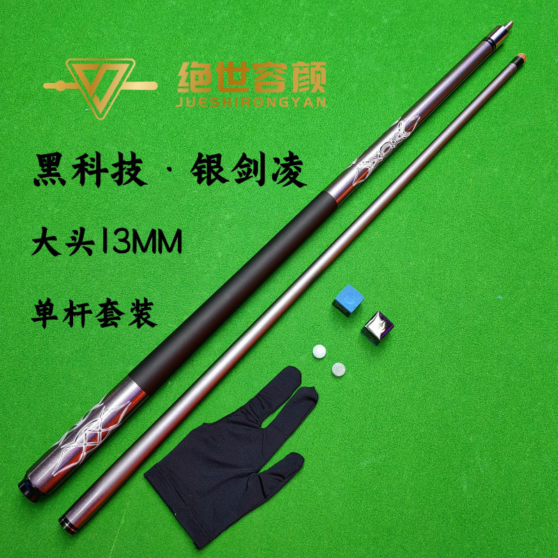 Silver Jian Ling—큰 머리—단극 세트♢♢