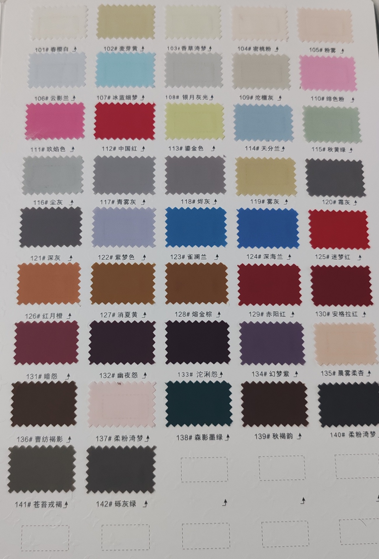 微信图片_20251029211104_139_1684