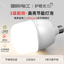 ���H늹�E27�ݿ�led���ݴ��ʟo�l�W�o�۳������ù����������ݟ�