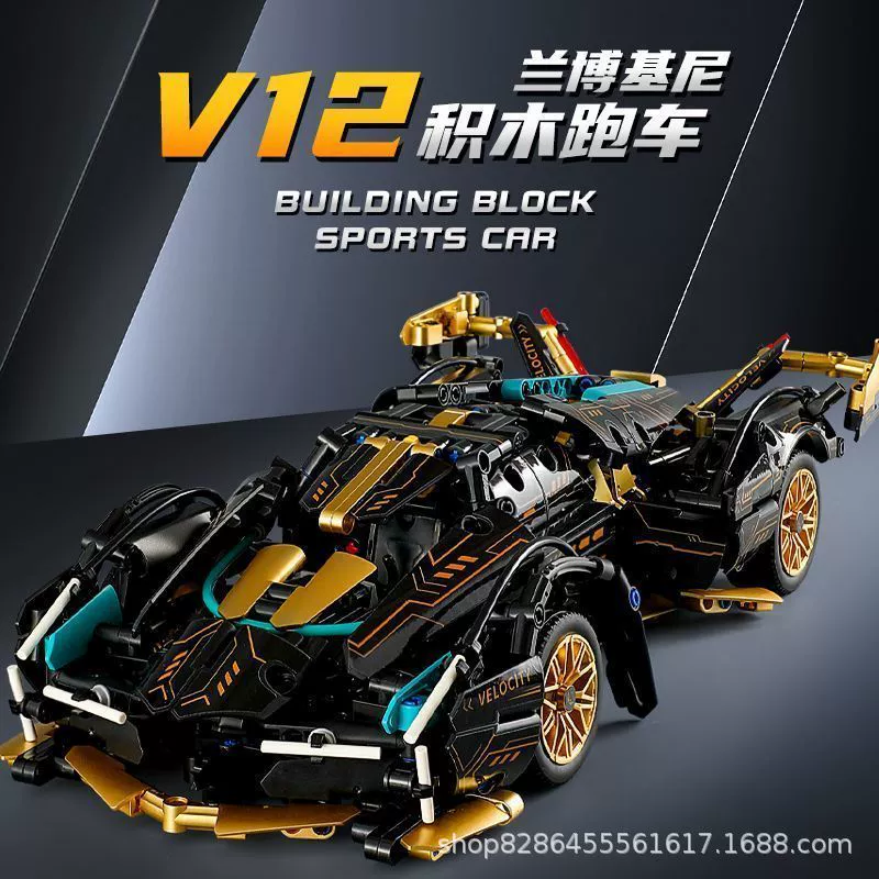 Трансграничный черный золотой V12 Lambo, строительный блок, спортивный автомобиль, собранный автомобиль, образовательная игрушка для мальчиков, модель, подарок, Рождественский подарок