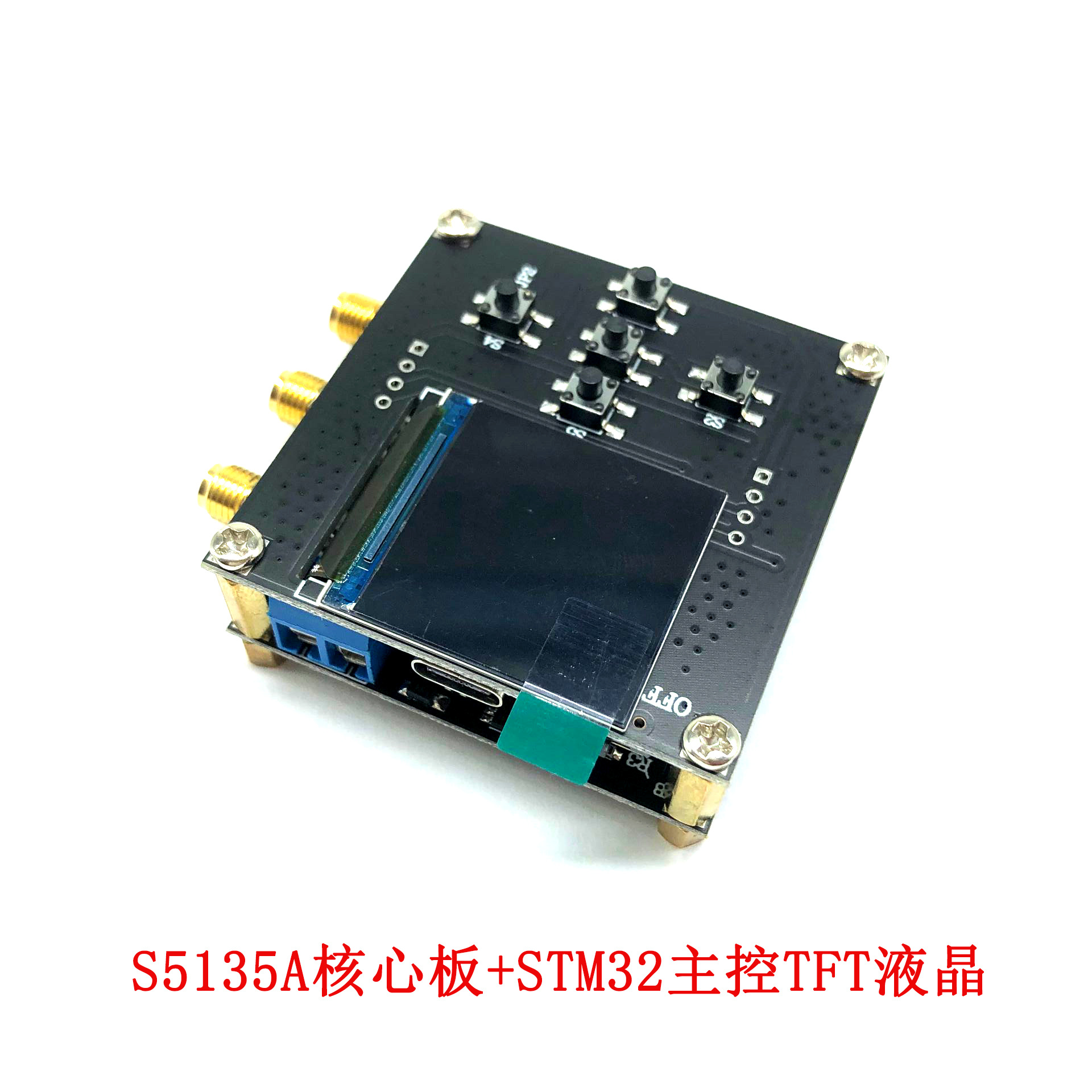 SI5351时钟信号发生器数字模块高频信号方波频率产生器带屏蔽