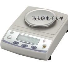 ϺR^ƽYP-B2002 Q200g 0.01g