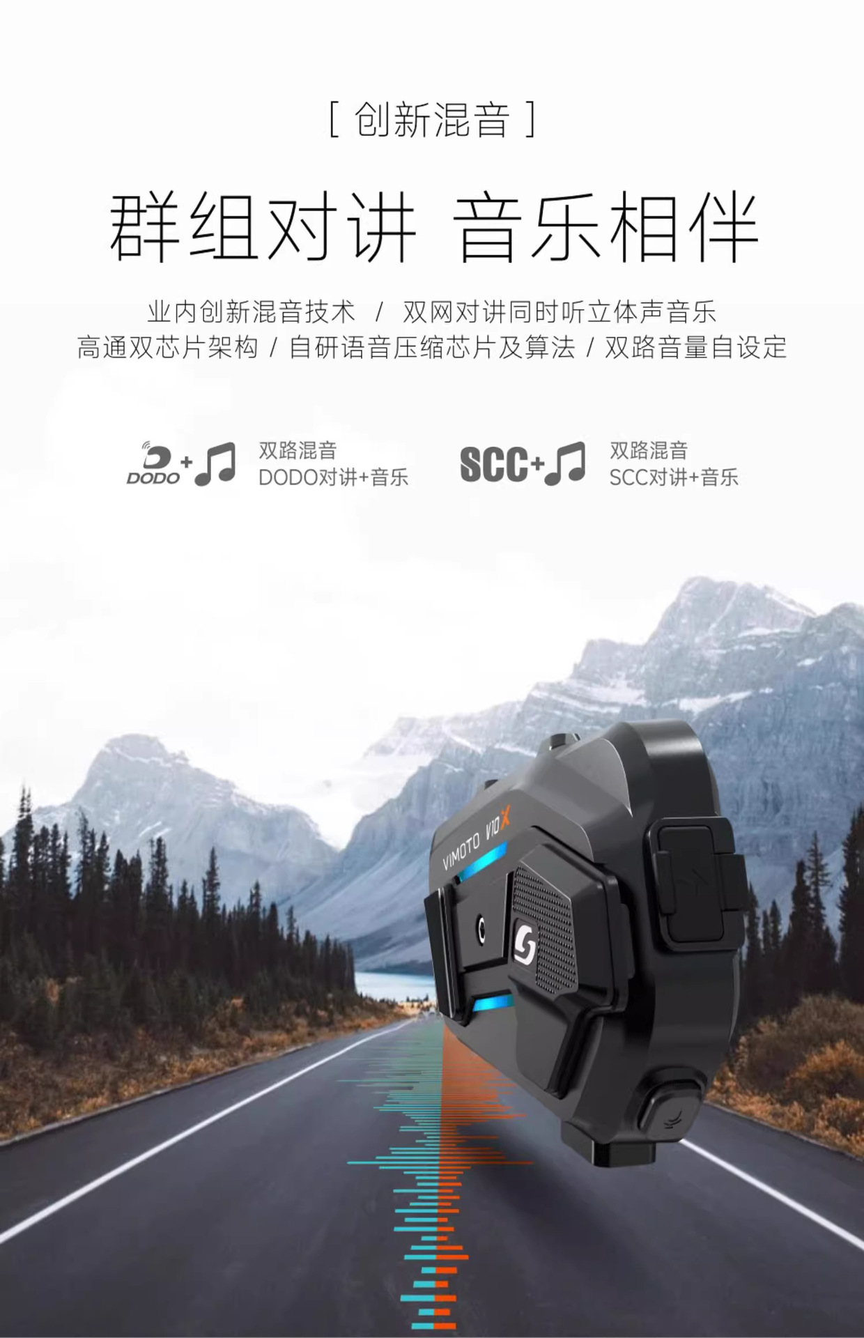 Vimeitong XR V10X V10S Motorcycle Helmet Bluetooth Headset Full Helmet Built-in Special Riding JBL Unit