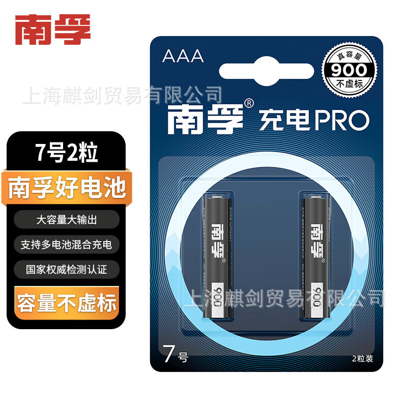 Battery charging, remote control, razor, 5 shade, 7 shade, 2v