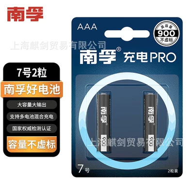 Hibrid akkumulyator batareyaları No.7 rechargeable battery No.5 - digital-no-5-2-2400-ma-1-price-taken-in-multiples-of-2