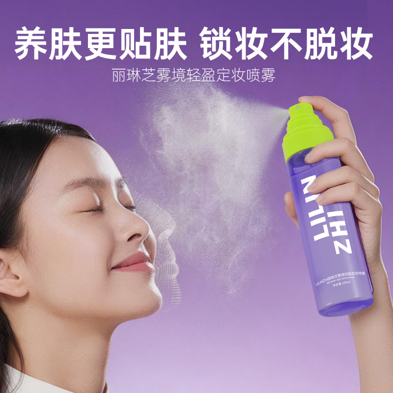 Lilinzhi Lightweight Setting Spray: Refreshing, sweat-proof, oil-controlling, quick-forming, long-lasting. L114