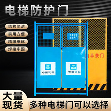 建筑工地施工电梯安全防护门井口人货电梯升降安全门临边防护围栏