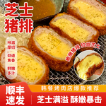 ��������֥ʿ���Ű�ɺ�ʽ����ʳ����ʽ֥ʿը���ź�ʽ��������