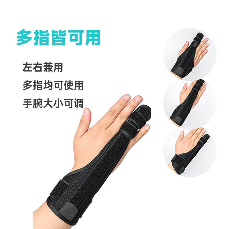指固定帯親指捻挫指関節親指固定器指保護マウス親指保護具