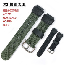 运动风智能手表编织尼龙表带男凸位贴皮军绿黑SGW-300/400/AE1200