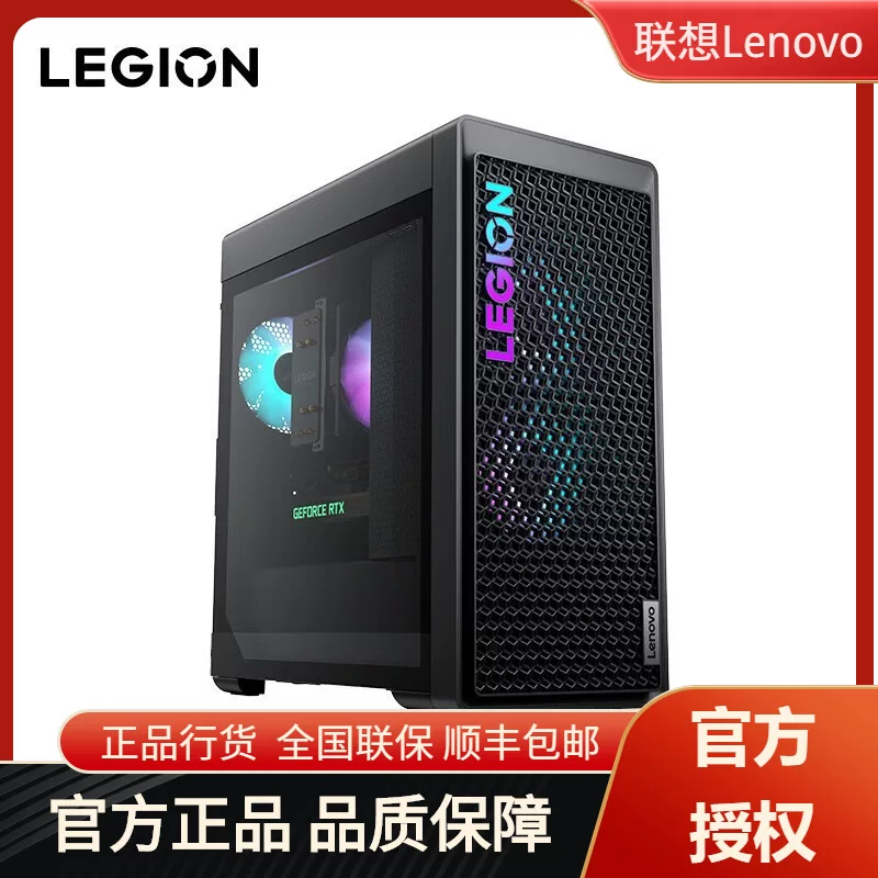 Периферийный домашний игровой ПК Lenovo Savior Blade 7000K, офисный десктоп для игр