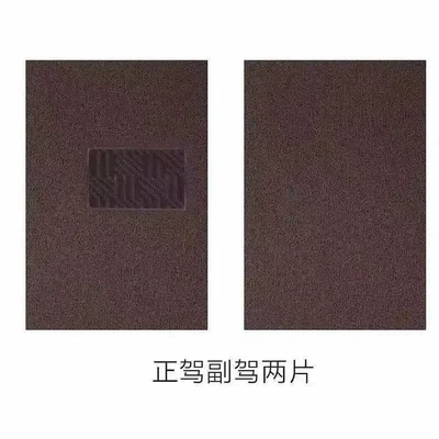 wire loop mats, freely cuttable, three-piece: Car Carpet - 20-thickened-brown-driver-and-passenger-seat-covers-2-pieces-5070