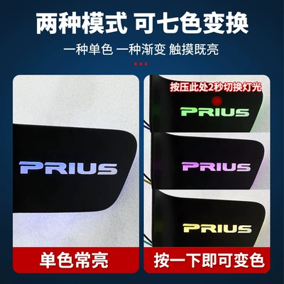 Other Automotive Interior Supplies series door bowl lamp Prius