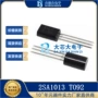 全新品质2sa1013160v晶体管
