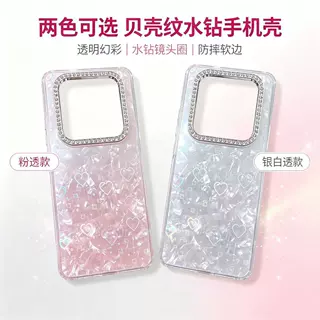 大孔爱心贝壳纹 适用于苹果16 17 18PROMAX时尚镭射软套跨境畅销