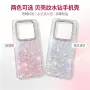 大孔爱心畅销跨境软套