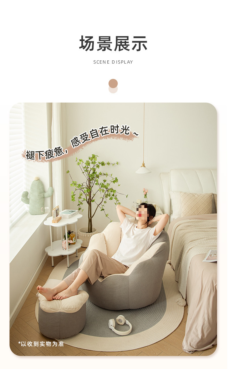 复制_懒人沙发可睡可躺卧室小沙发单人躺椅榻榻米.jpg?x-oss-process=image/format,png