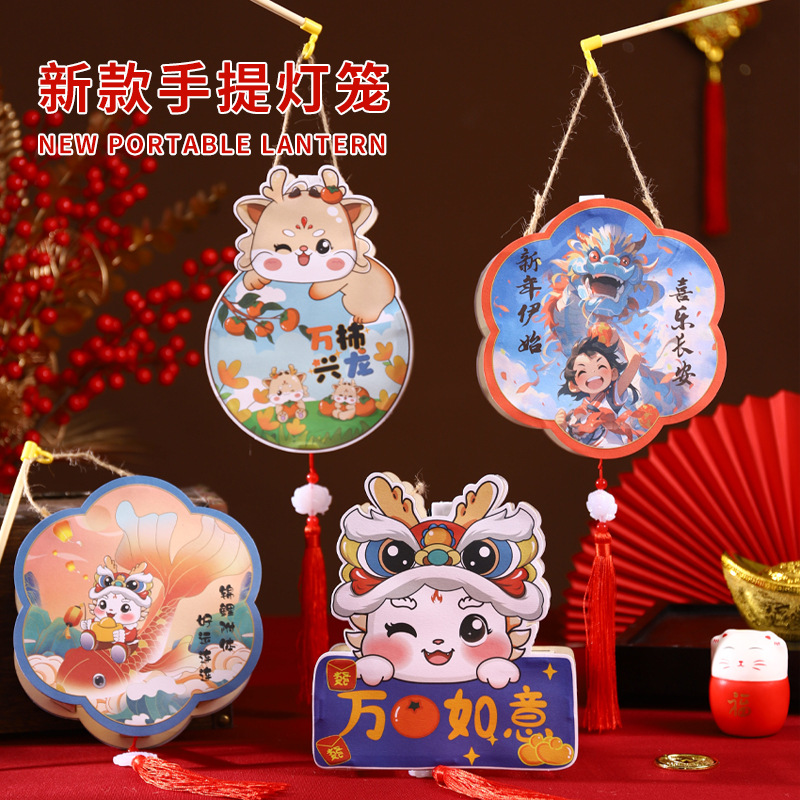 2024 dragón día de Año Nuevo linterna de madera linterna portátil para niños linterna Festival de la linterna paquete de material de bricolaje hecho a mano