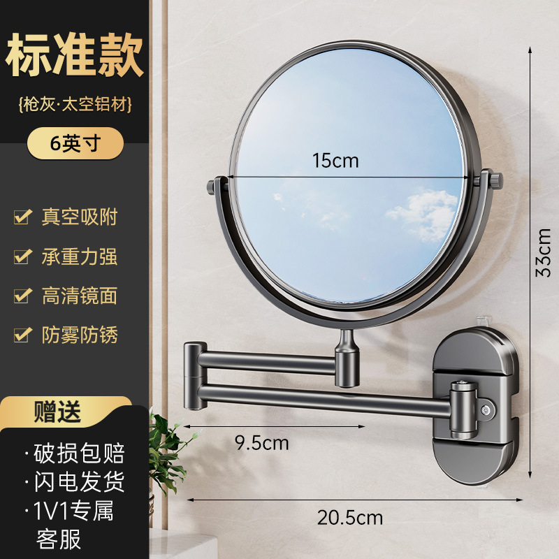 吸盘化妆镜酒店免打孔带灯折叠壁挂梳妆镜卫生间浴室可调节美容镜|undefined