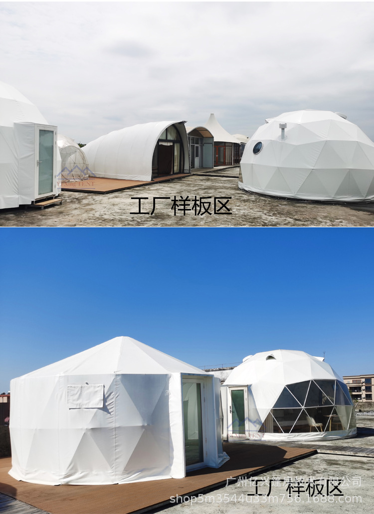 球形帳篷詳情_11.jpg