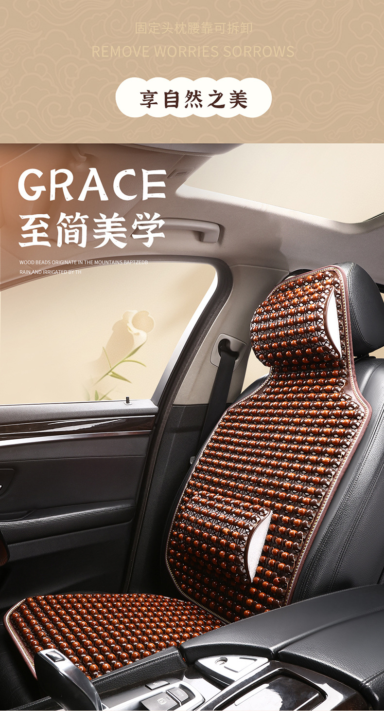 Car Seat Cushion Summer Ventilated and Breathable Cool Mat Single Wooden Bead Seat Cushion Non-slip Massage Pushion for First and First Officer Seat Cushion