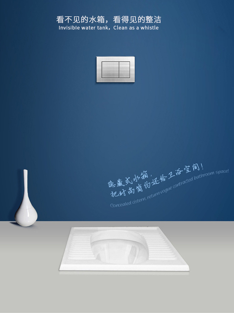 The manufacturer's hidden water tank toilet, concealed squat toilet, wall-mounted hidden water tank can be printed with LOGO undefined