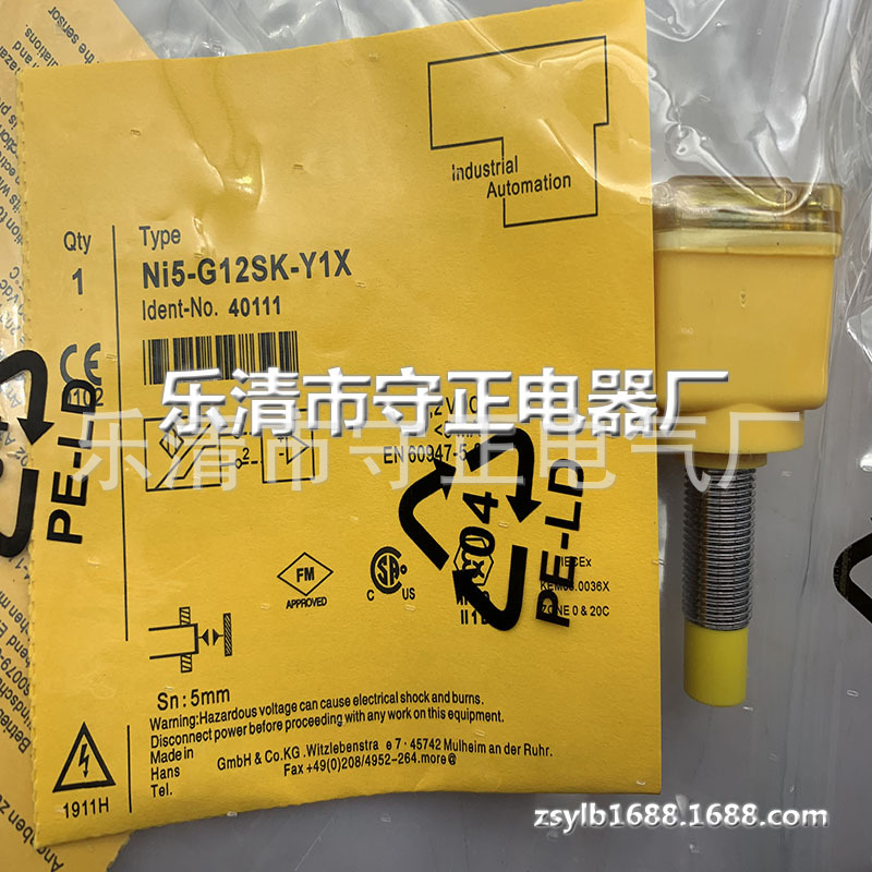 全新接近开关NI5-G12SK-Y1X NI5-G12SK-Y1传感器 质保一年