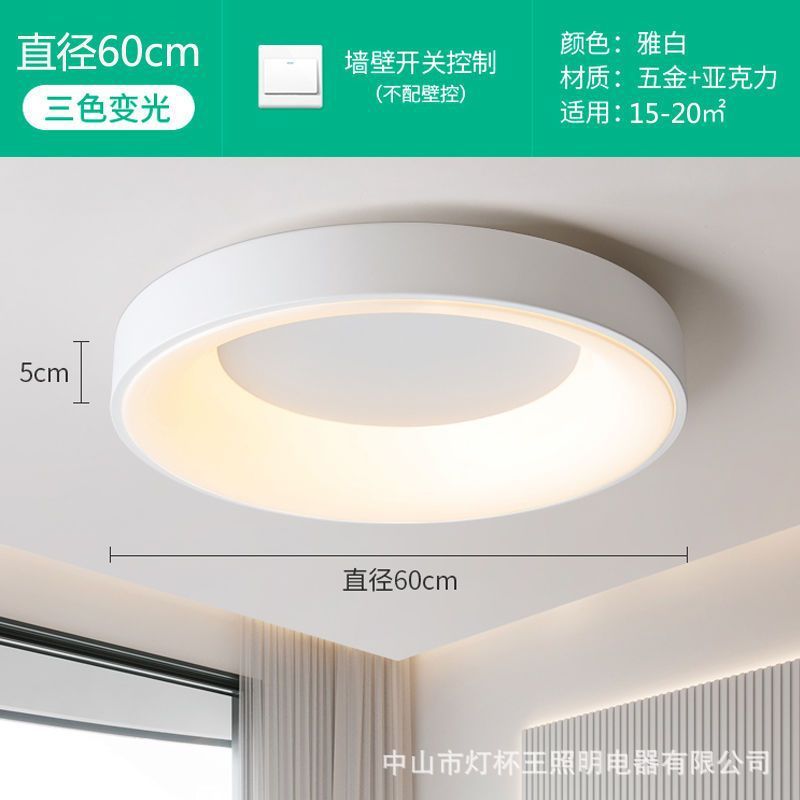 lámpara de techo de dormitorio LED ultra delgada moderna y minimalista habitación de huéspedes luz circular minimalista sala de comedor luz de dormitorio principal