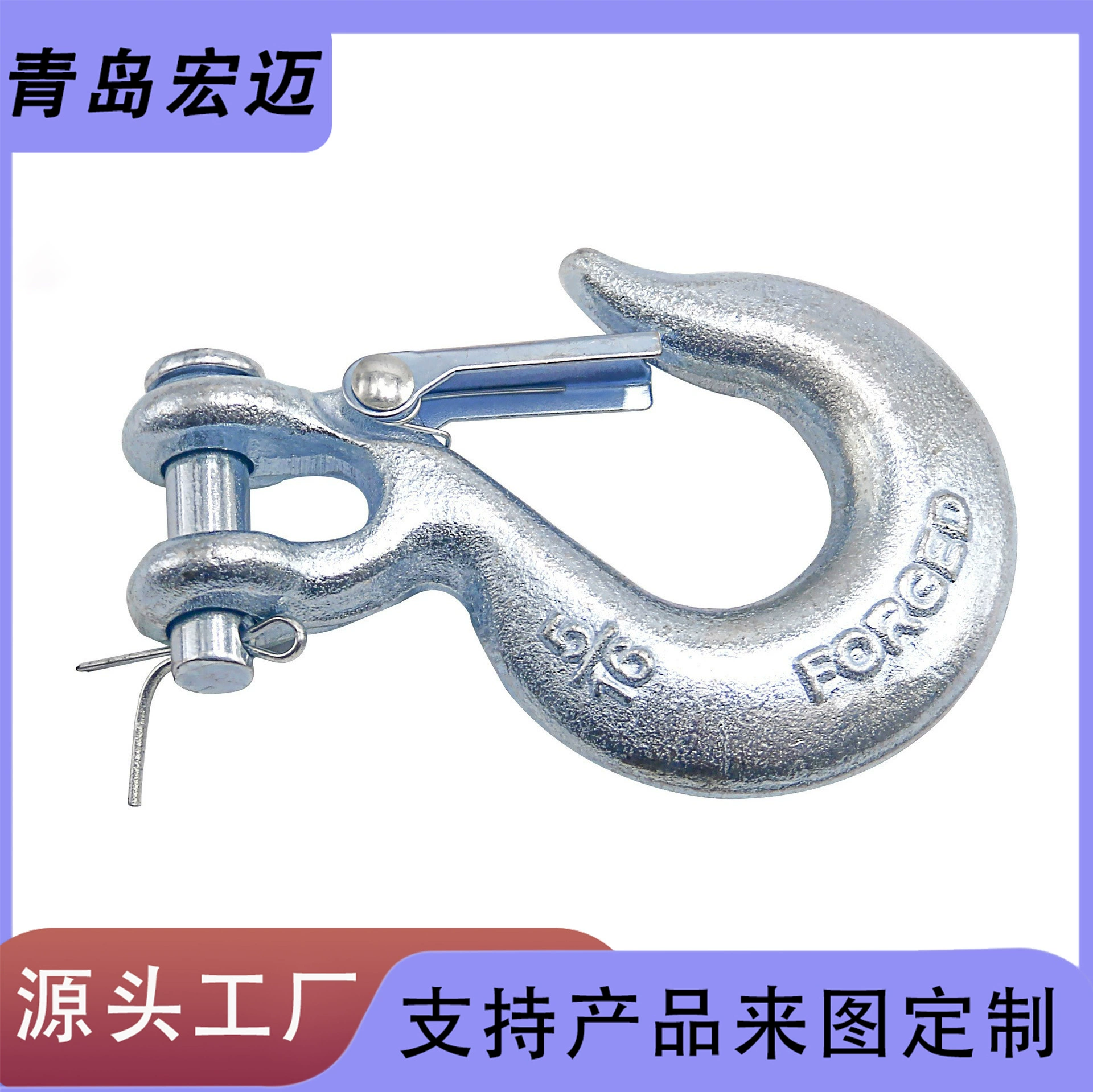 Крюк-клипса американского типа, углеродистая сталь марки 43, крюк для прицепа, кованый оцинкованный, прямые поставки с завода.