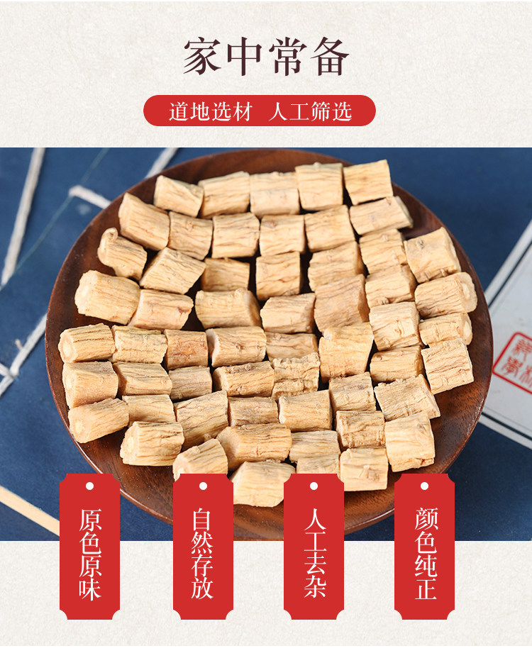 Premium Dried Codonopsis Root Slices Dang Shen 500g for Soup and Tea overview