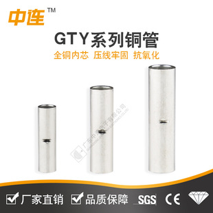 ���B 1.5~150ƽ�����g���~���� ��������^���g�Ӿ���GTY�~�ܬF؛