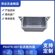 ����ɢ���� �X�Ͻ���ɢ����CNC��ӹ� ����P�X����ɢ����