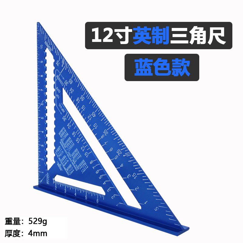 蓝色12寸英制529g厚4mm24-5-20