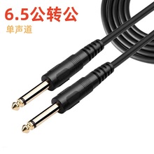 6.35���D�����l�D�Ӿ�僽���푹����{��̨6.5mm��������䛾�